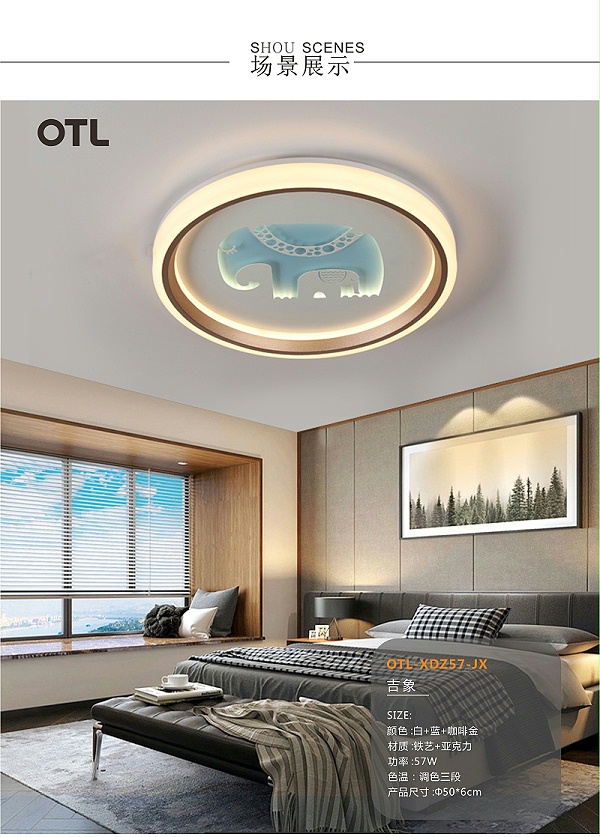 OTL照明,家居照明品牌,家居照明代理