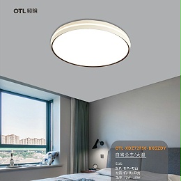 OTL照明,家居照明品牌,品牌灯具加盟