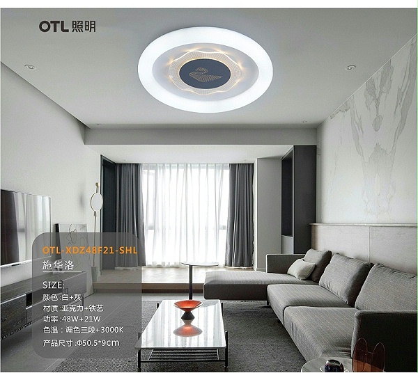 OTL照明,家居照明品牌,灯具加盟